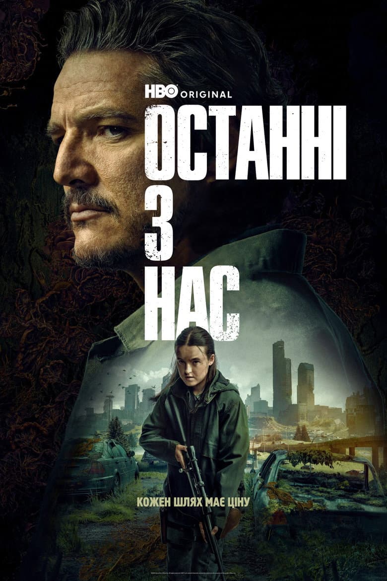 Ảnh poster
