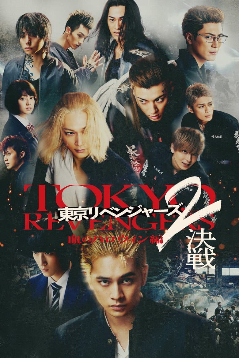 Ảnh poster