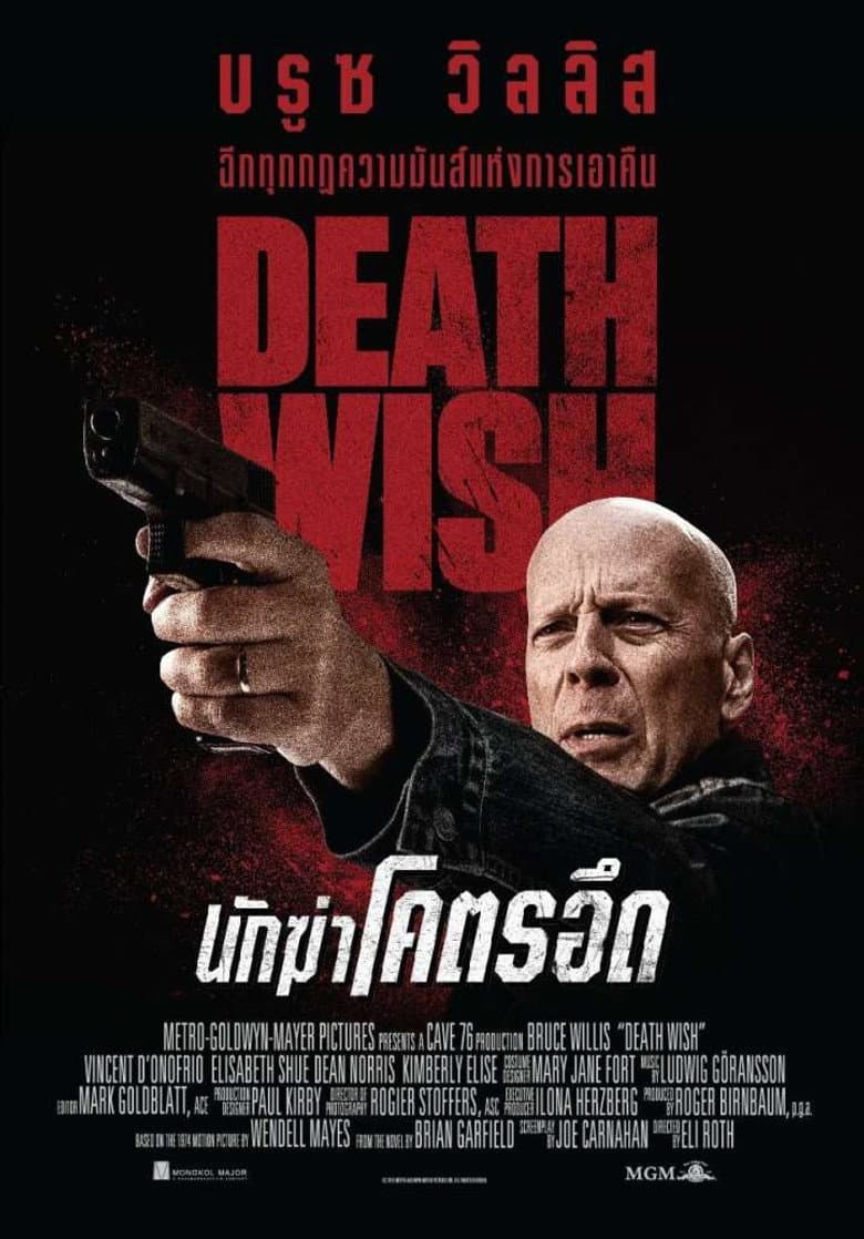 Ảnh poster
