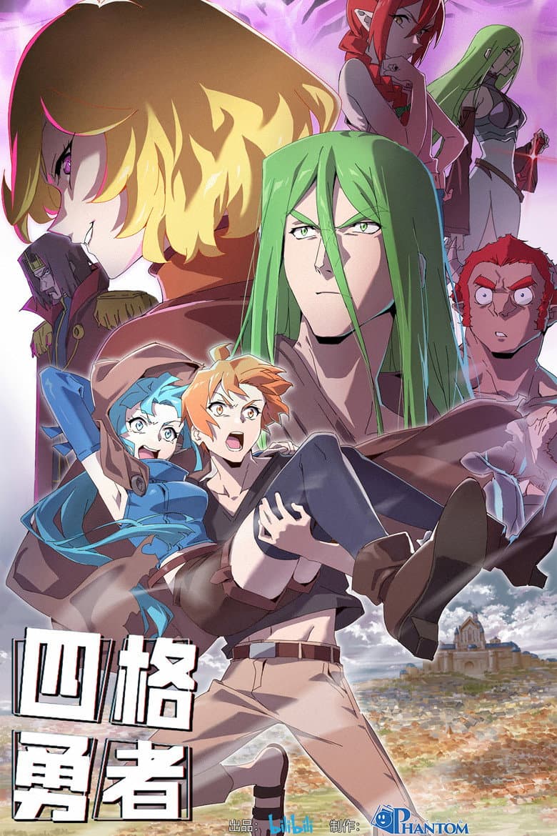 Ảnh poster