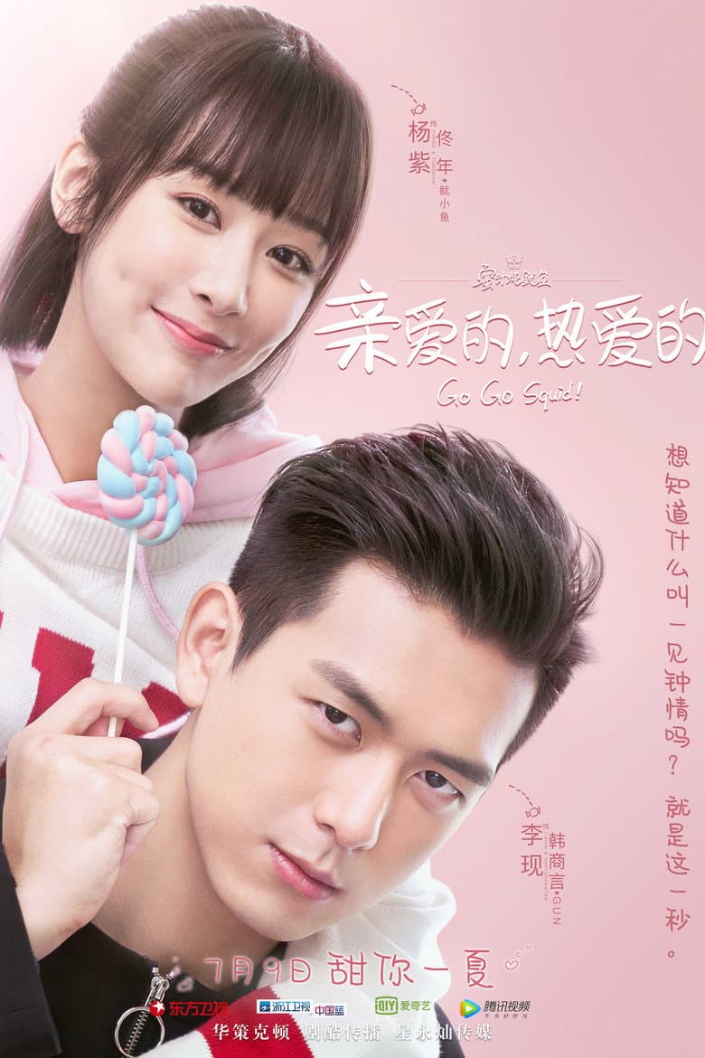 Ảnh poster