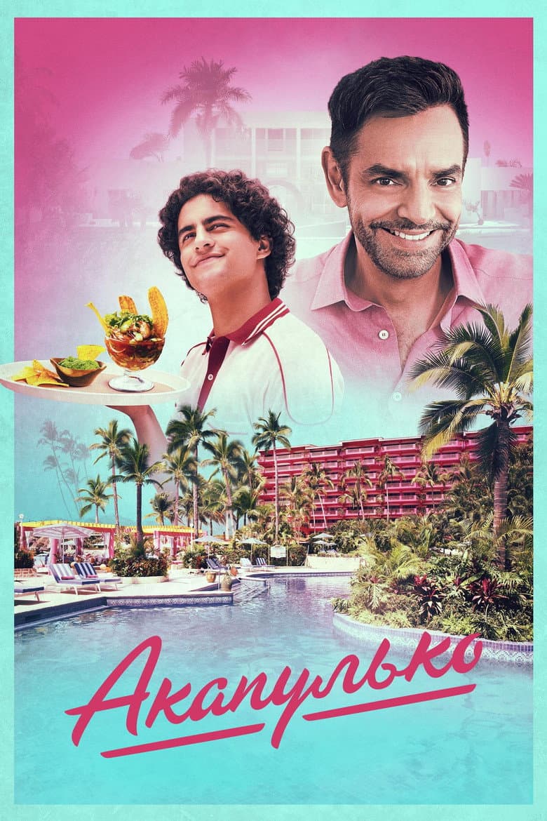 Ảnh poster