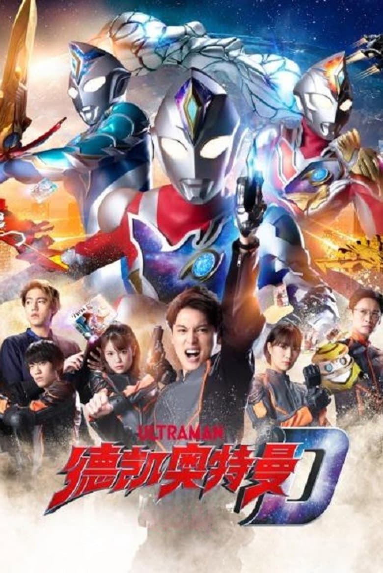 Ảnh poster