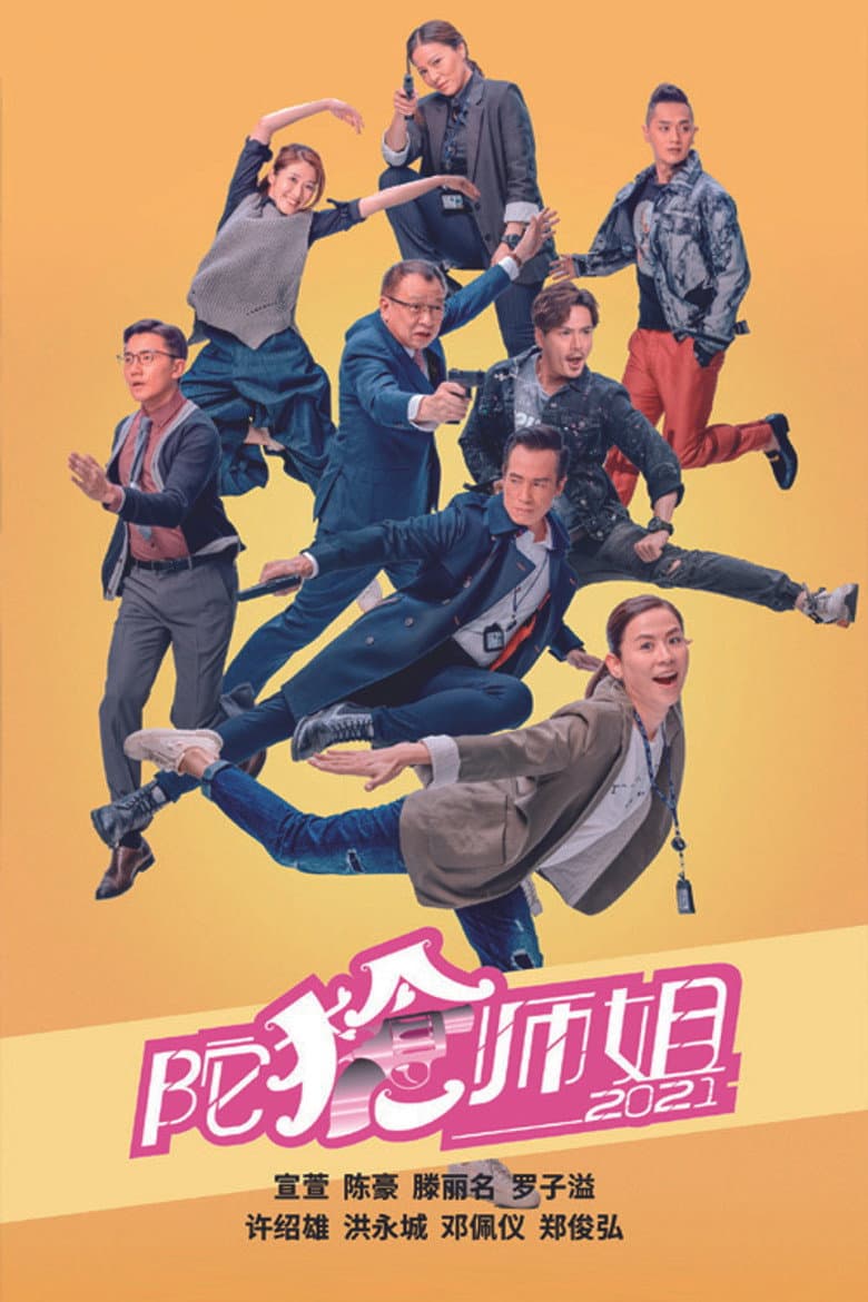 Ảnh poster