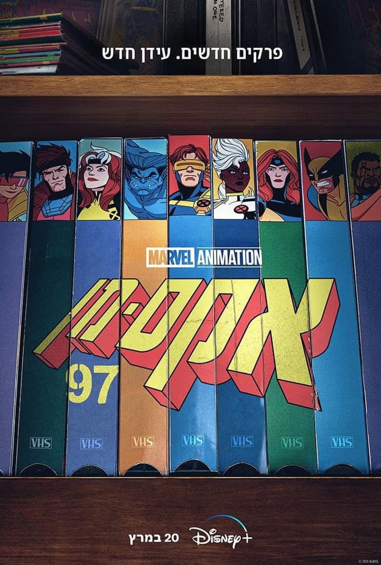 Ảnh poster
