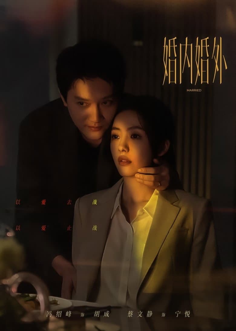 Ảnh poster