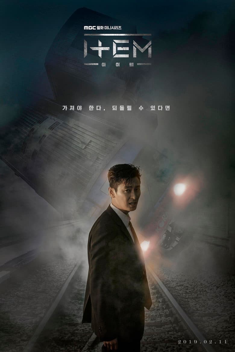 Ảnh poster