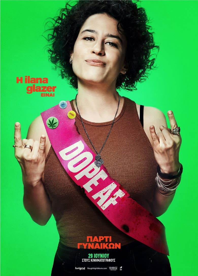 Ảnh poster
