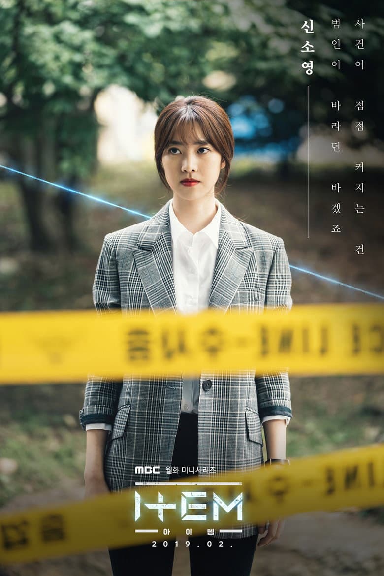 Ảnh poster