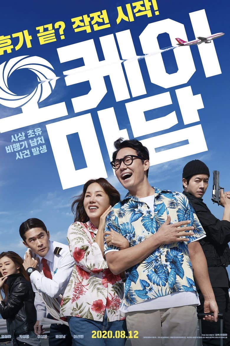 Ảnh poster