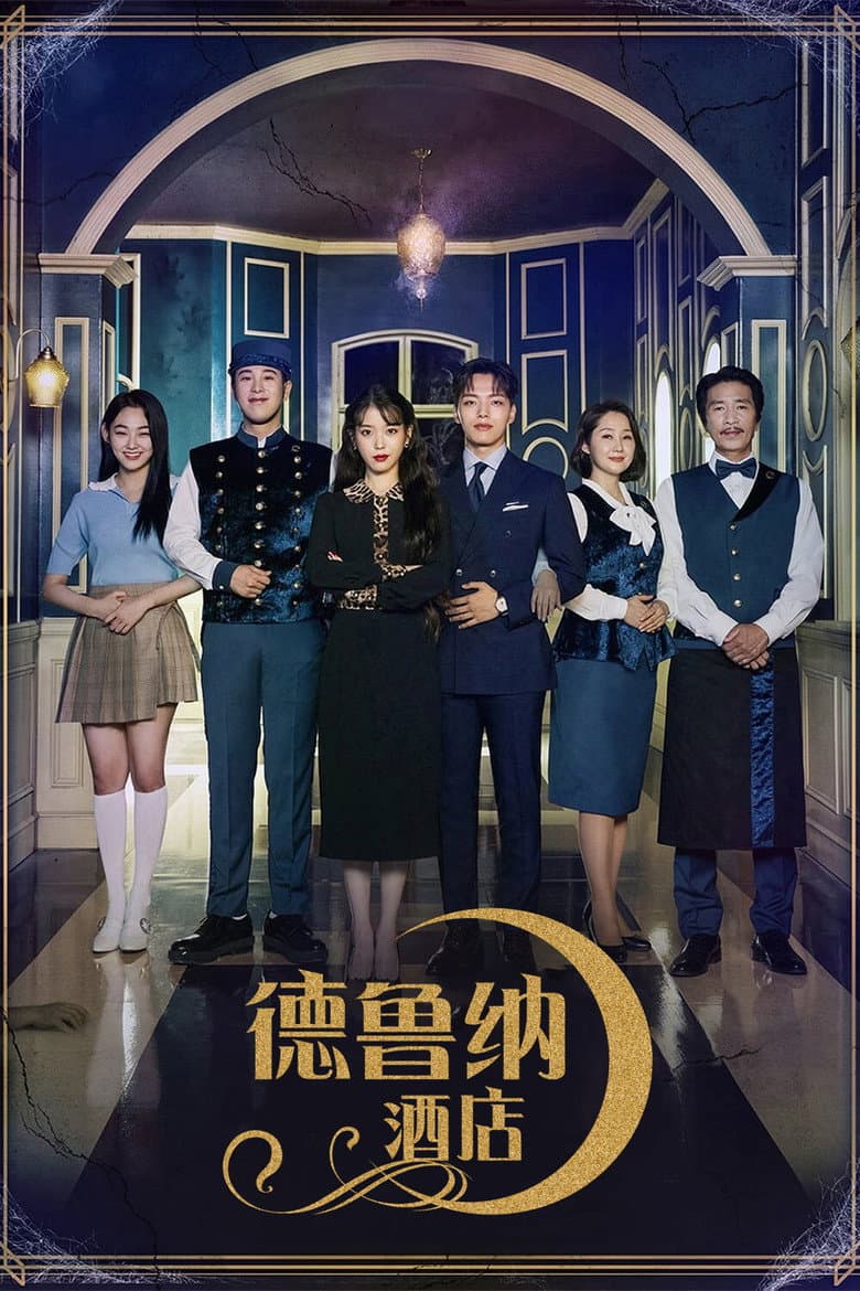Ảnh poster
