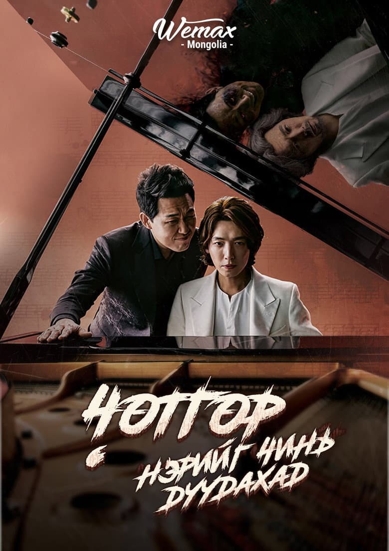 Ảnh poster