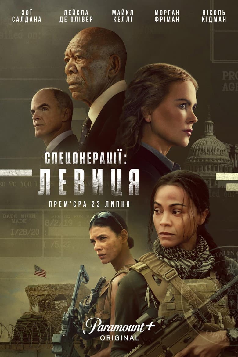 Ảnh poster