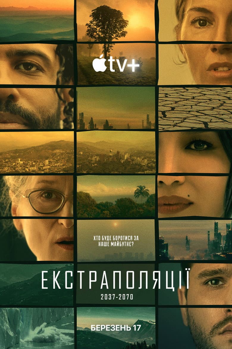 Ảnh poster