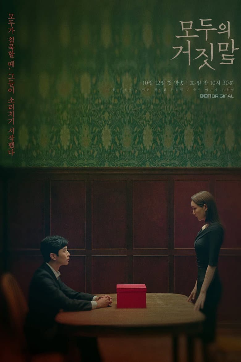 Ảnh poster