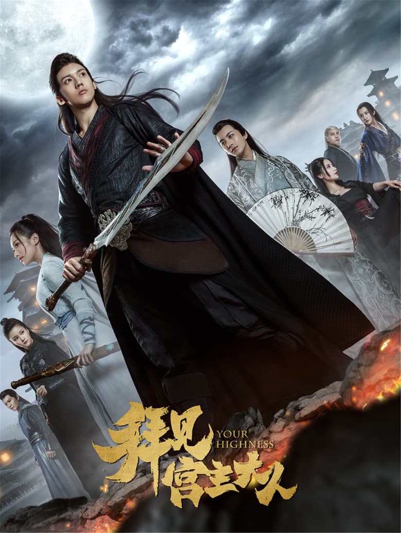Ảnh poster