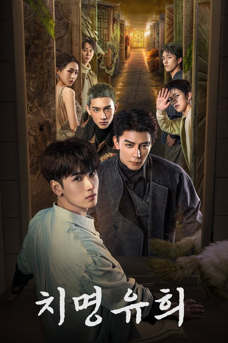 Ảnh poster