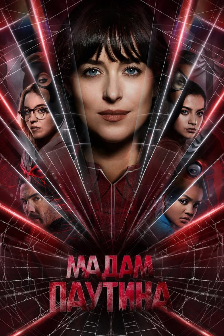 Ảnh poster