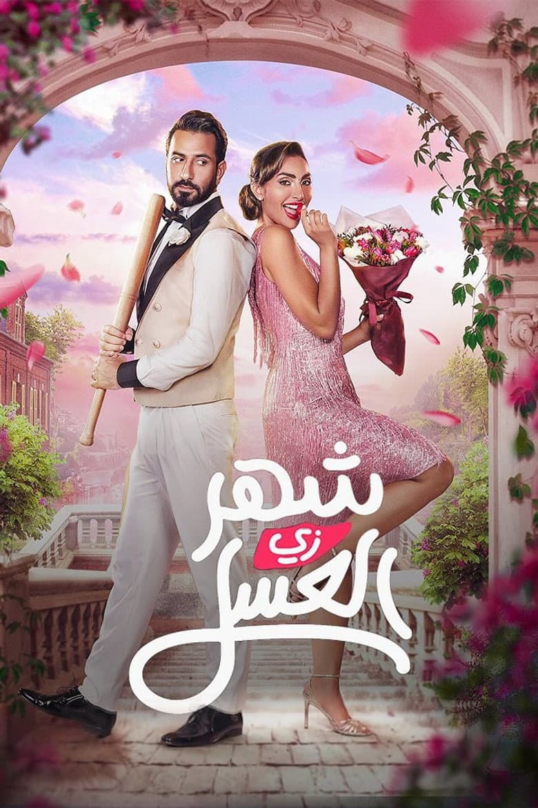 Ảnh poster