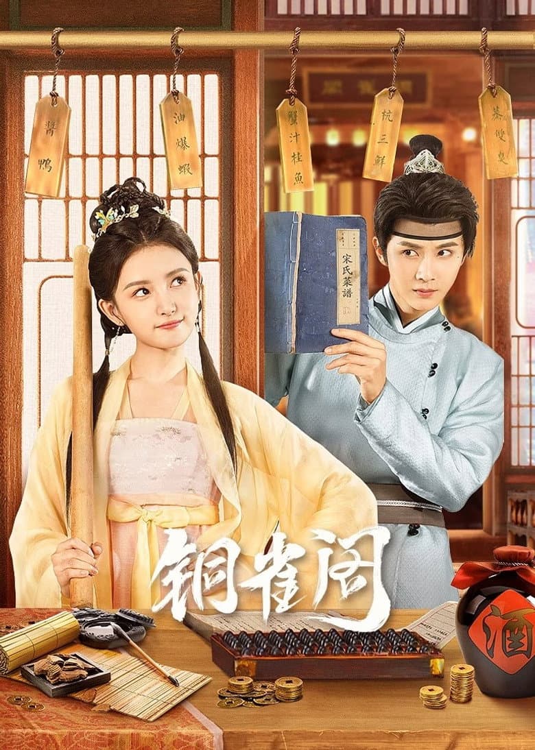 Ảnh poster
