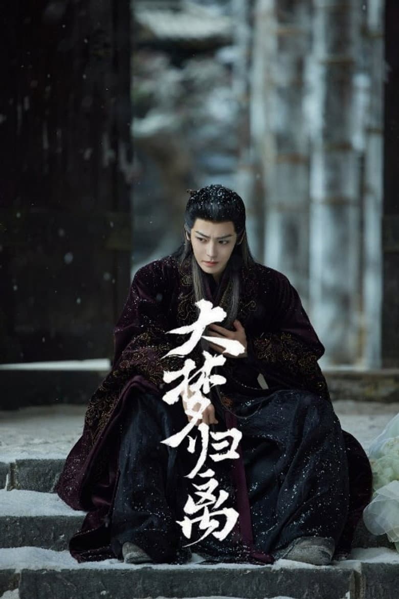 Ảnh poster