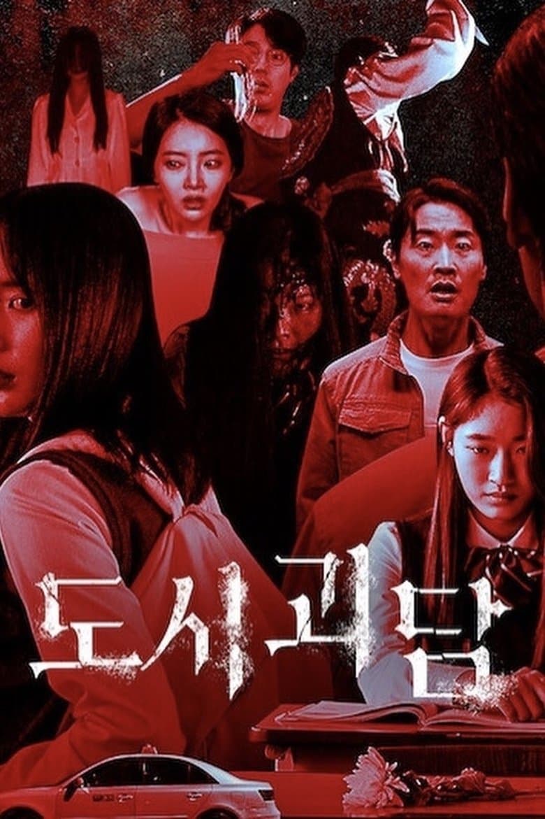 Ảnh poster