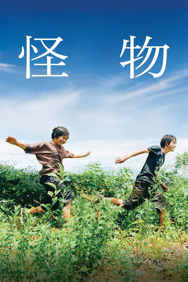 Ảnh poster