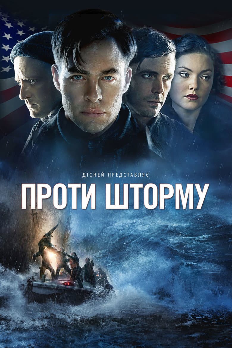 Ảnh poster