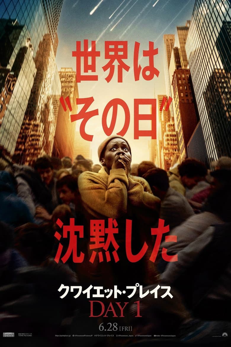 Ảnh poster