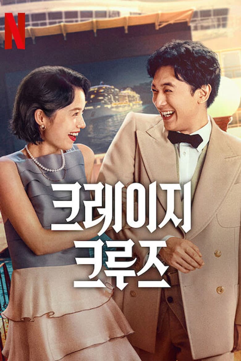 Ảnh poster