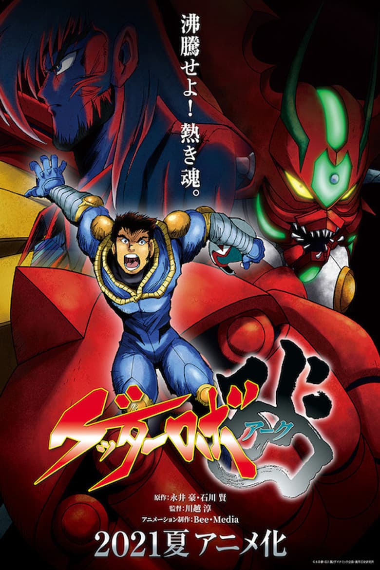Ảnh poster