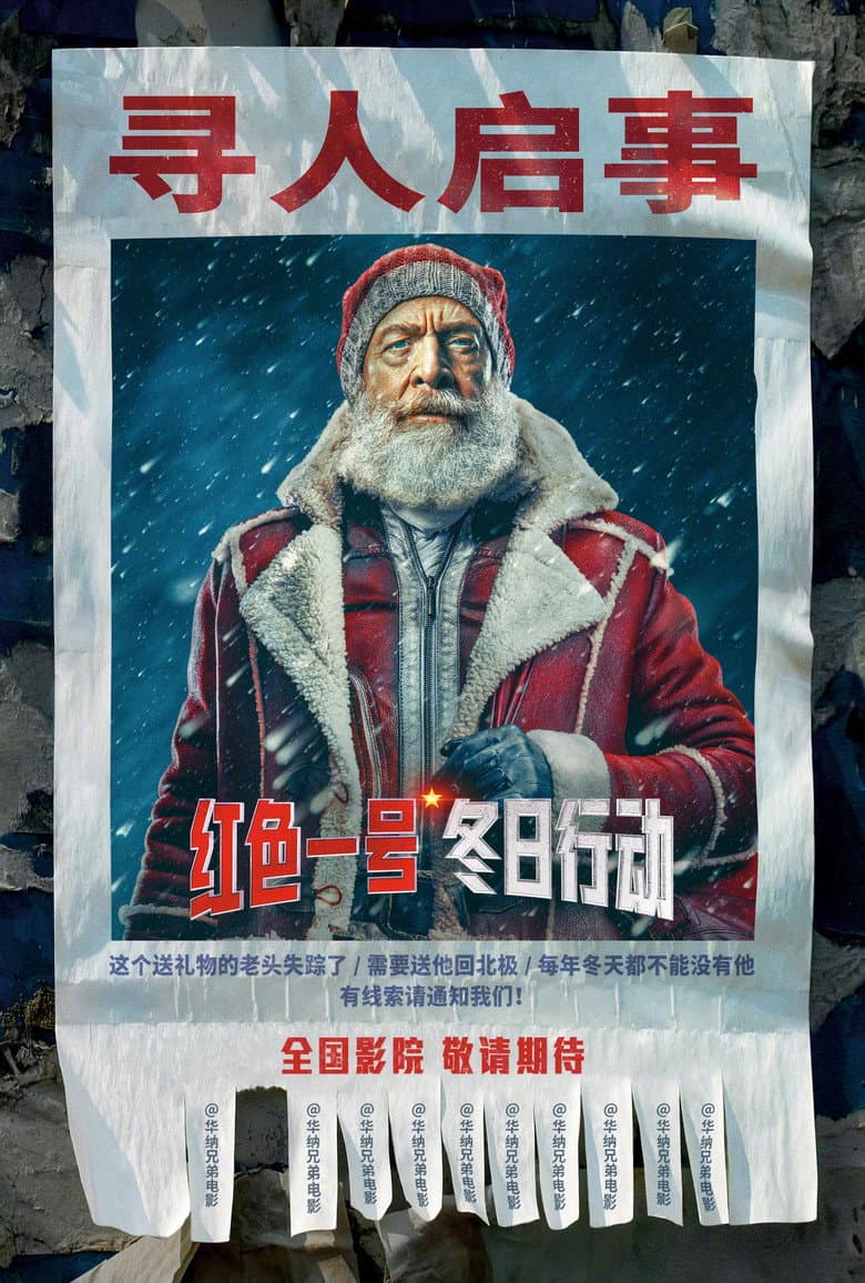 Ảnh poster
