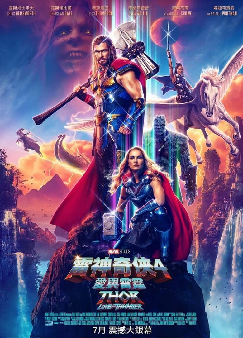 Ảnh poster