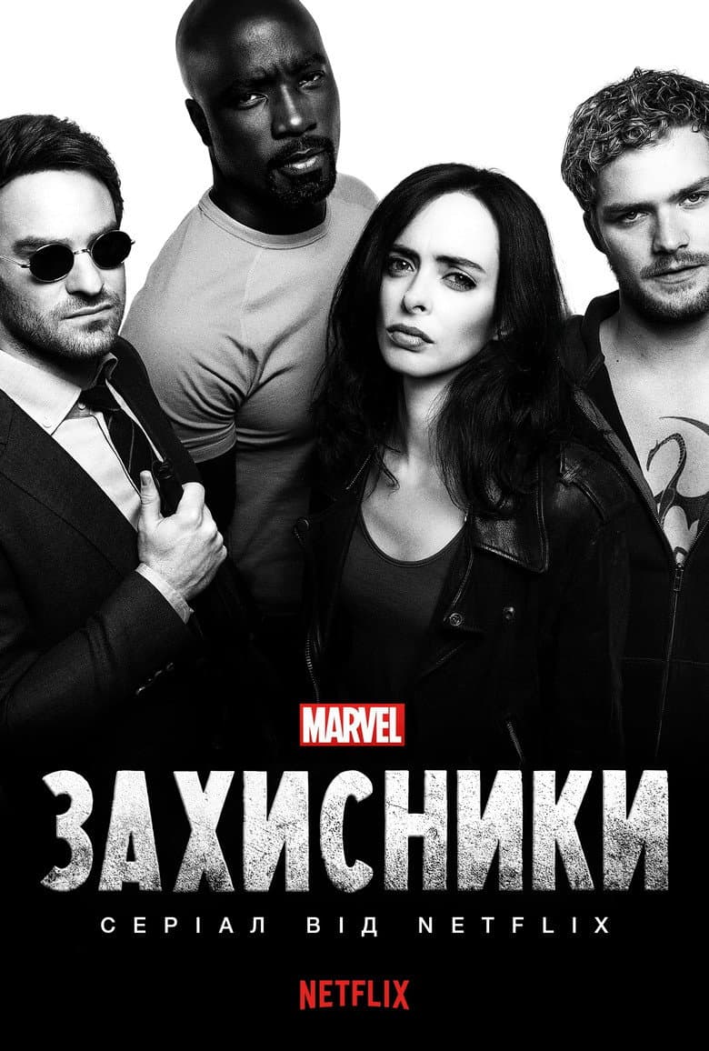 Ảnh poster