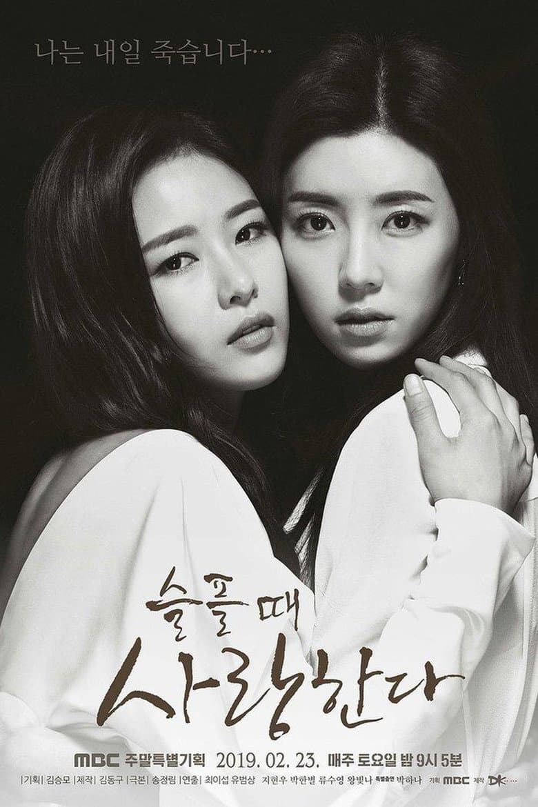 Ảnh poster