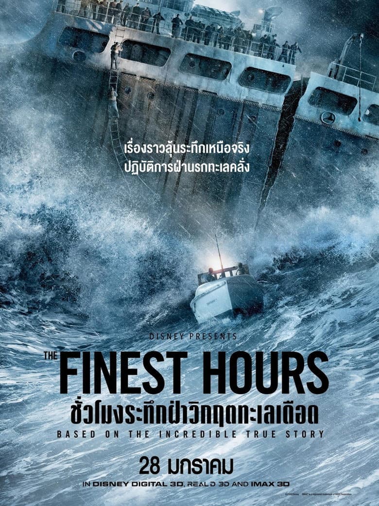 Ảnh poster