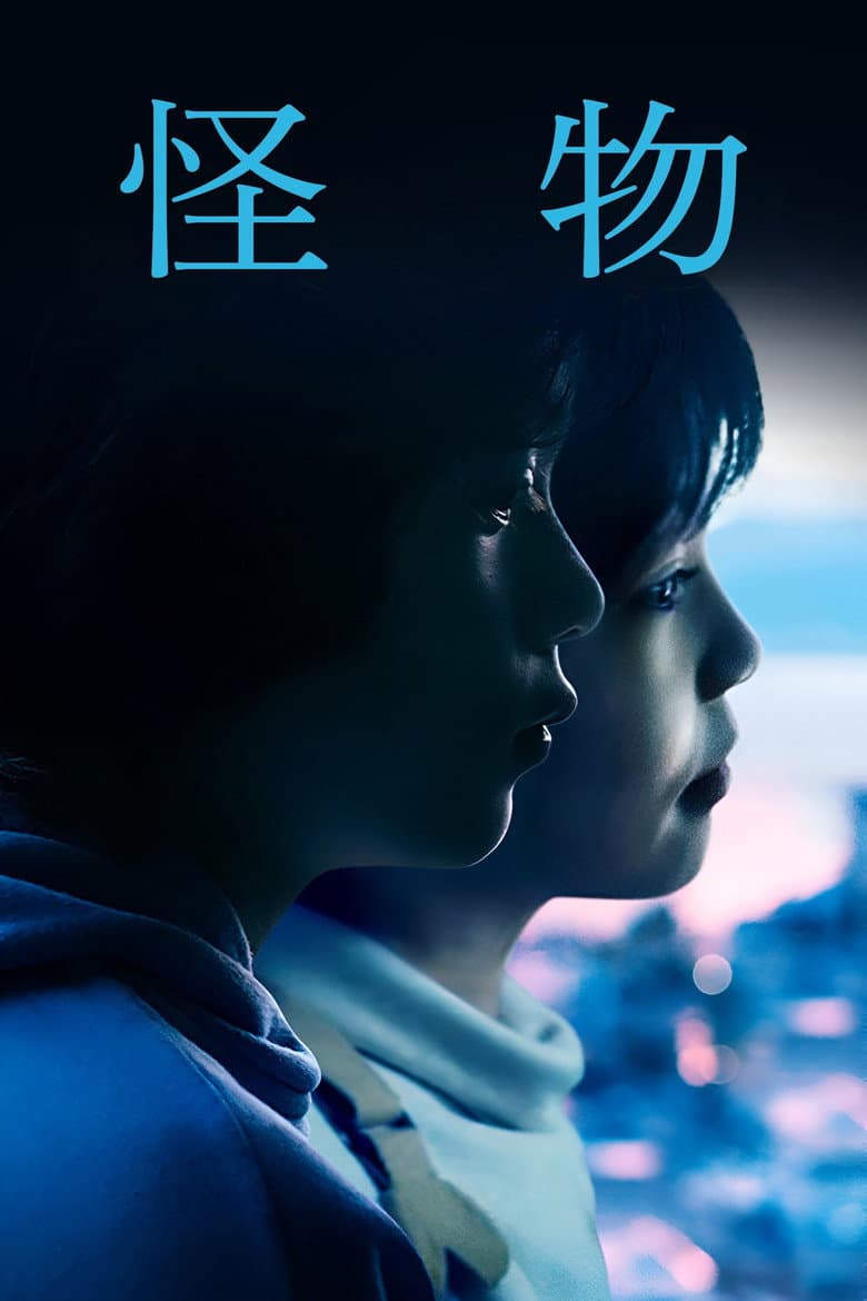 Ảnh poster