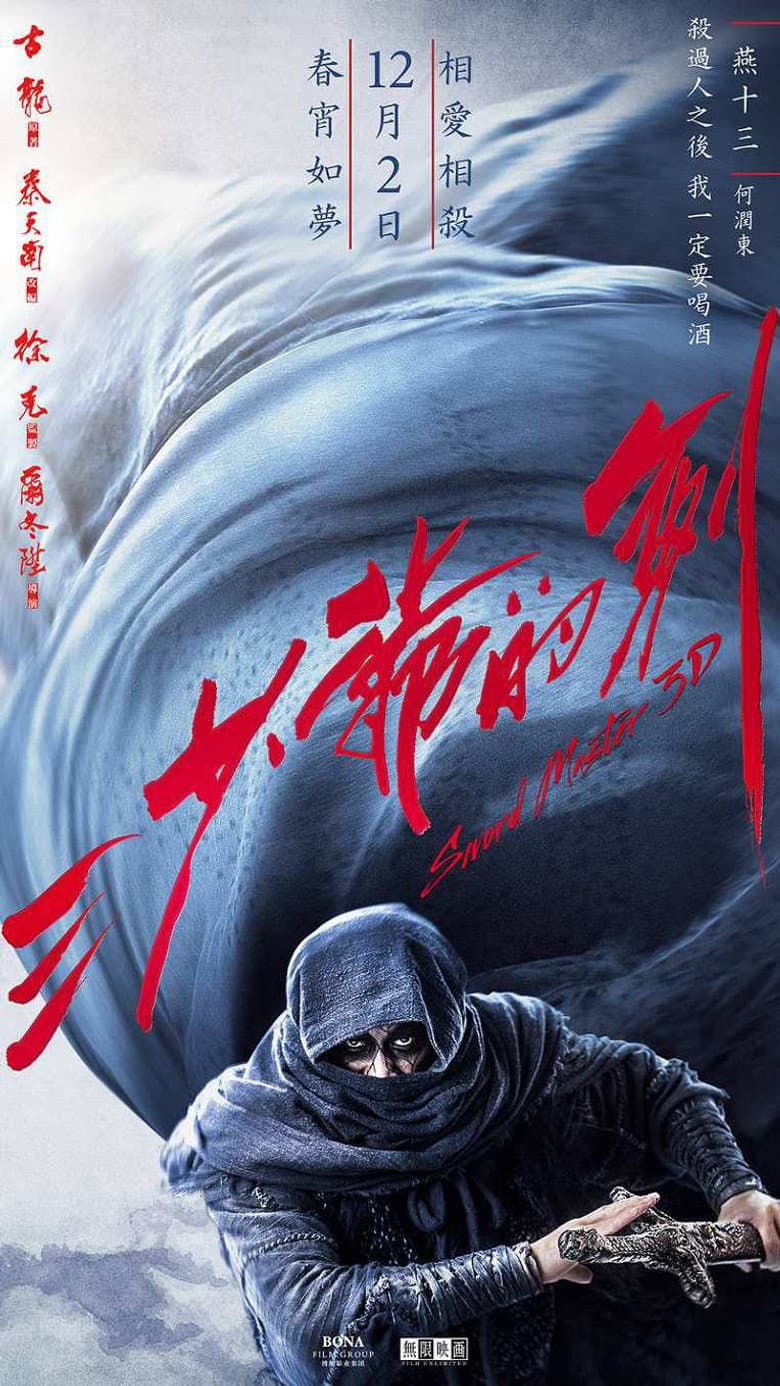 Ảnh poster