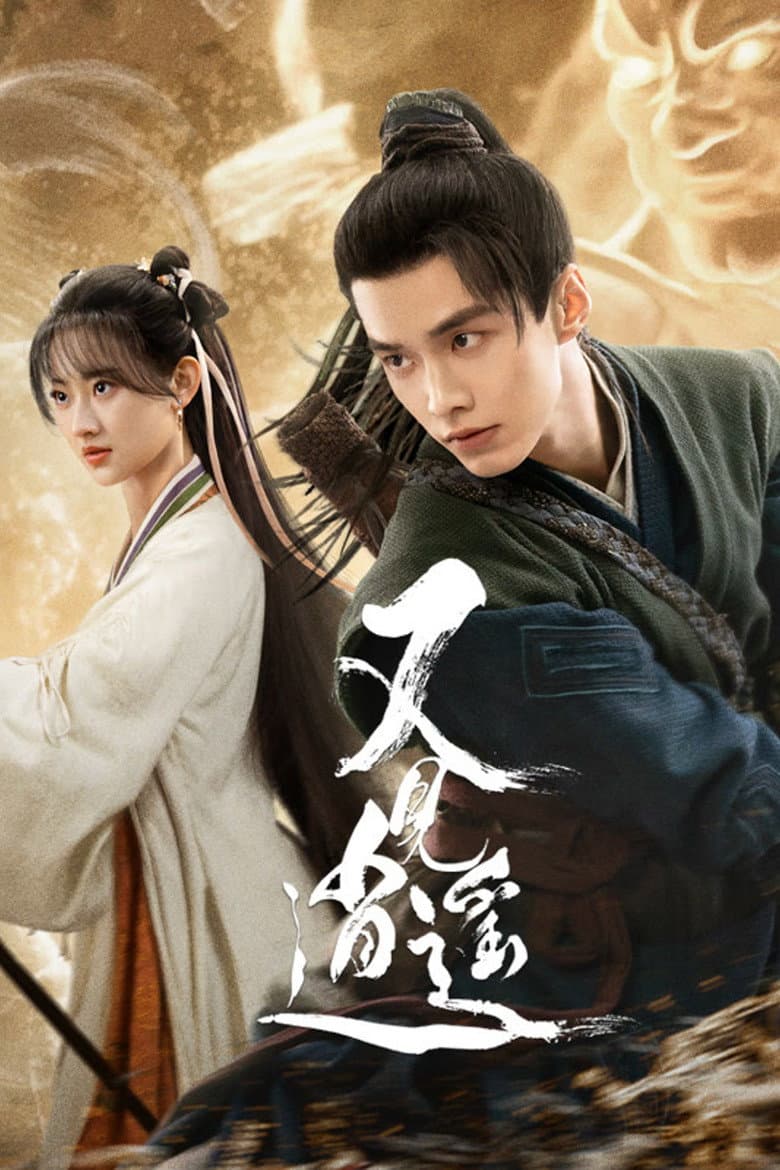 Ảnh poster