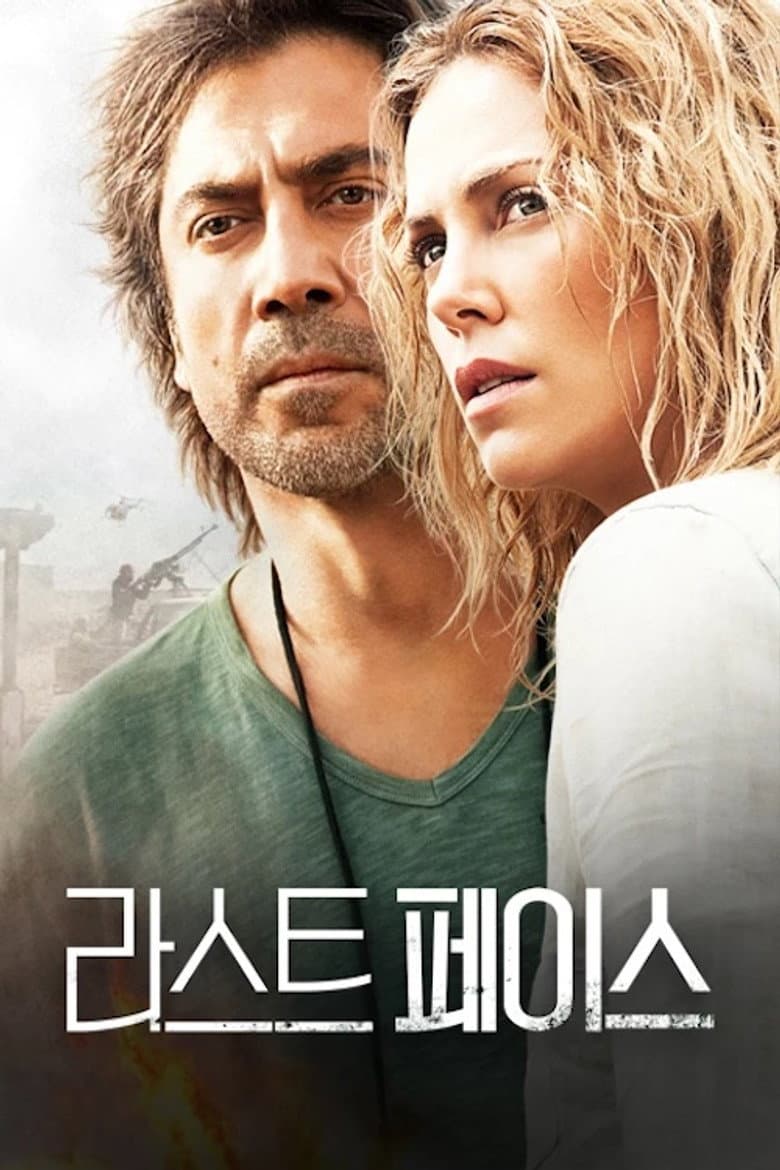 Ảnh poster