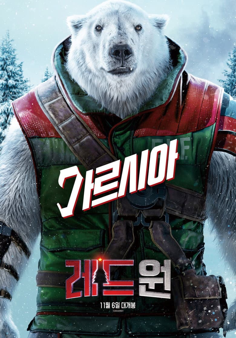 Ảnh poster