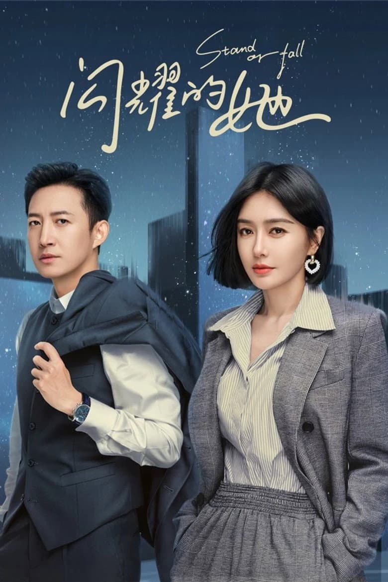 Ảnh poster