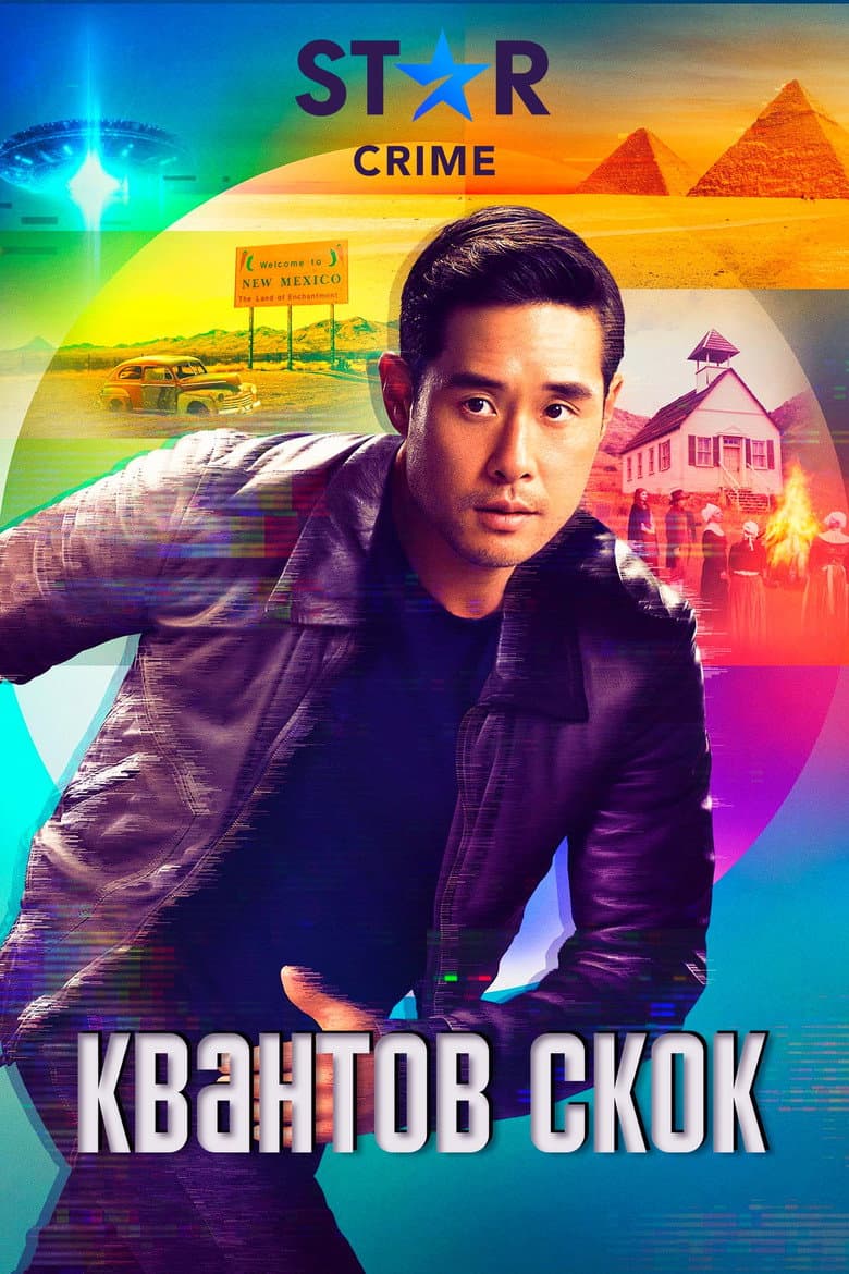 Ảnh poster