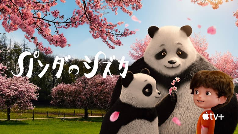 Ảnh backdrop