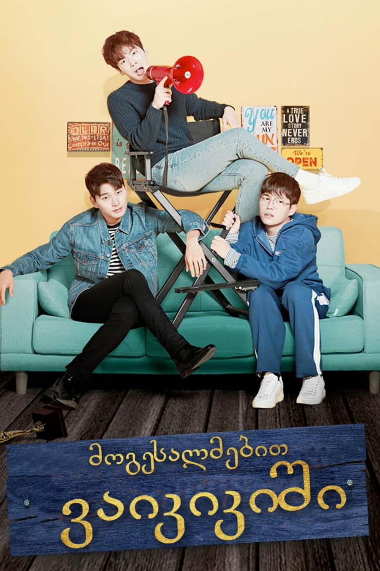 Ảnh poster