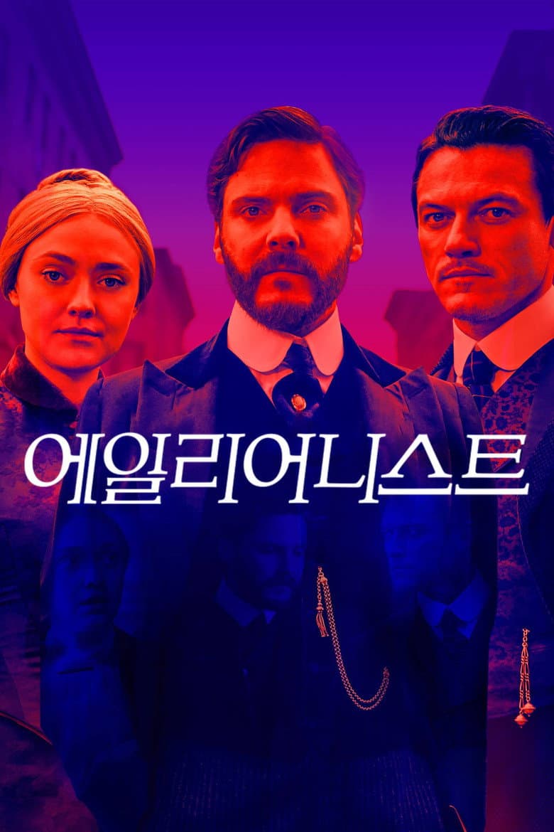Ảnh poster