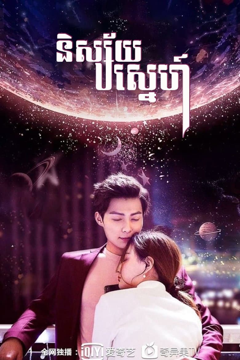 Ảnh poster