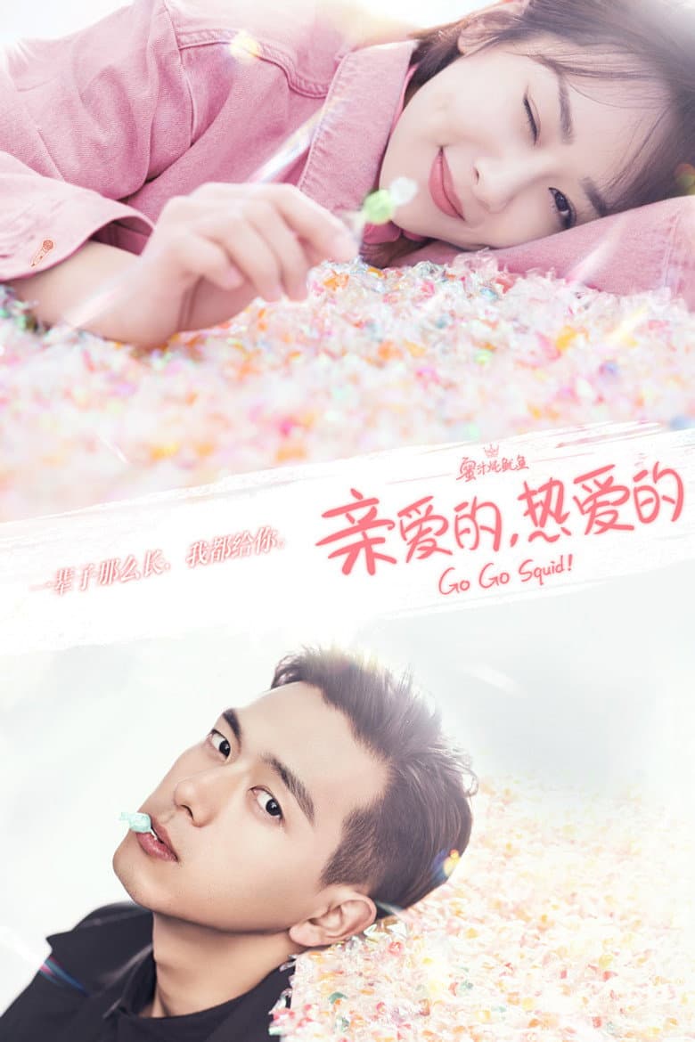 Ảnh poster