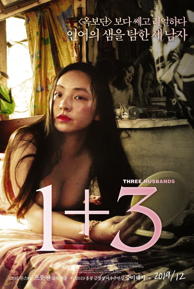 Ảnh poster