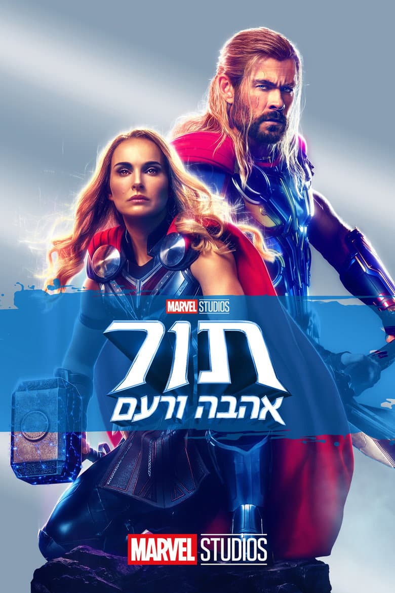 Ảnh poster